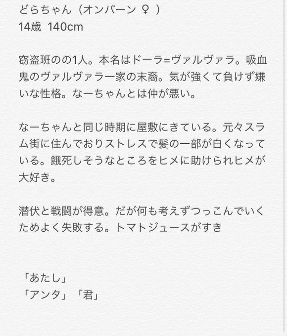 オンバーンのtwitterイラスト検索結果 古い順 オンバーンのtwitterイラスト検索結果 古い順