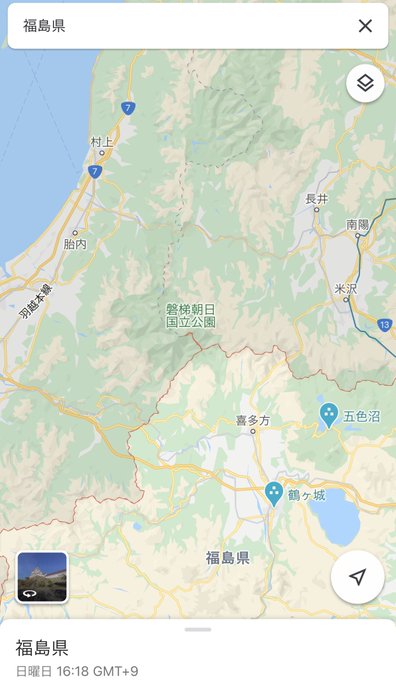 新潟県のtwitterイラスト検索結果 古い順 新潟県のtwitterイラスト検索結果 古い順