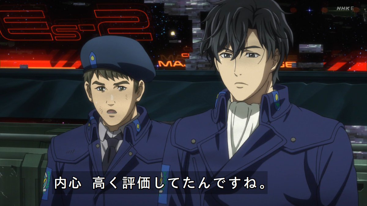 嘲笑のひよこ すすき בטוויטר ラオ 内心 高く評価してたんですね ヤン そうかな 視聴者 そうかな 日曜日もノイエ銀英伝 再放送 銀河英雄伝説 銀英伝 Gineiden Gineiden Anime 銀河英雄伝説dieneuethese 新銀英伝 ノイエ 銀英伝 Eテレ Etv