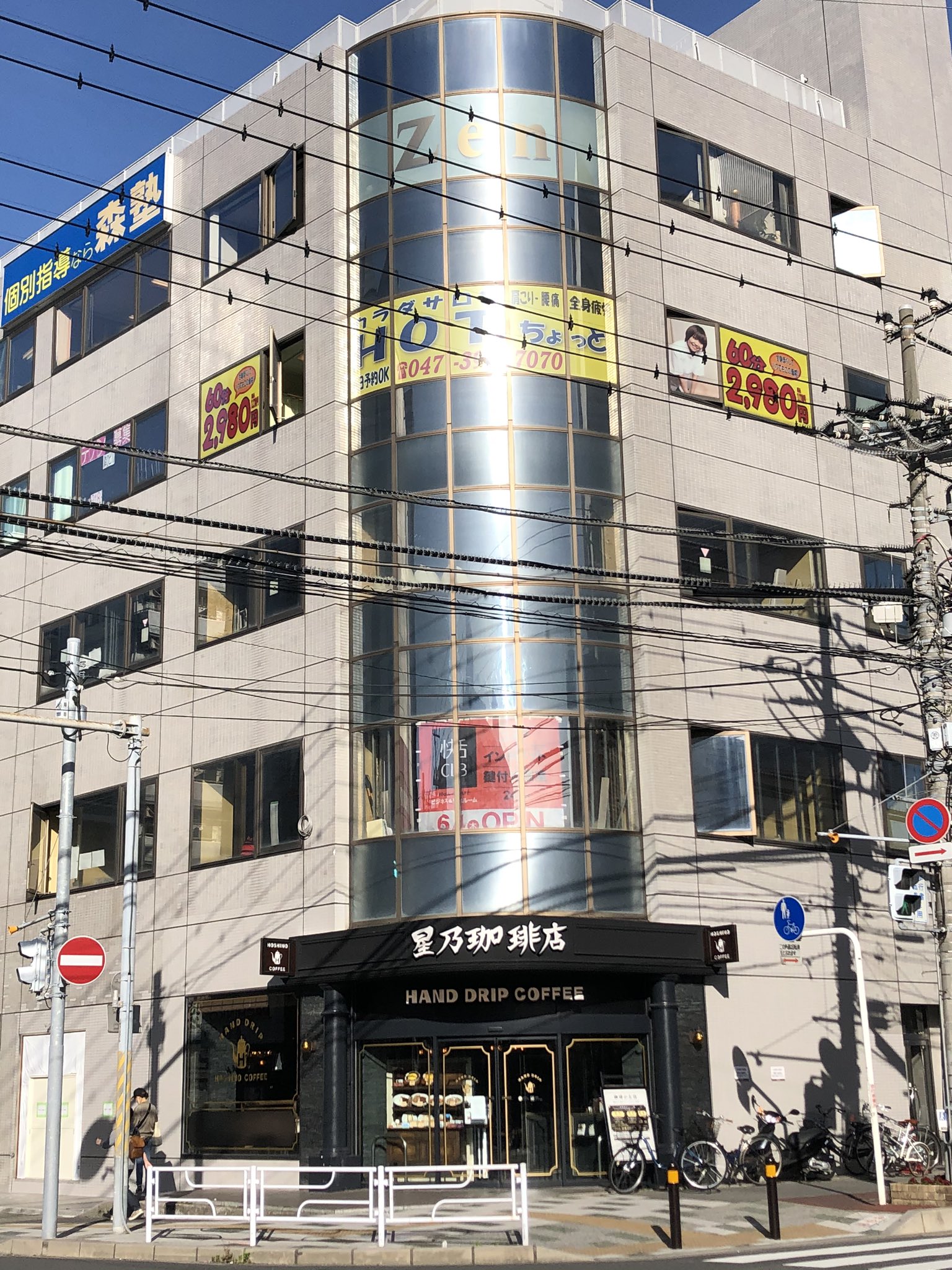 妙典 行徳あたりに在住 Go Myoden Twitterissa 行徳駅 元日本海のところに 快活clubという Aoki系の漫画喫茶が年6月4日オープンとのこと 鍵付き完全個室なのか 快活clubは使ったこと無いなー コロナ落ち着いたら使ってみたい 入り口は日本海の頃と変わら