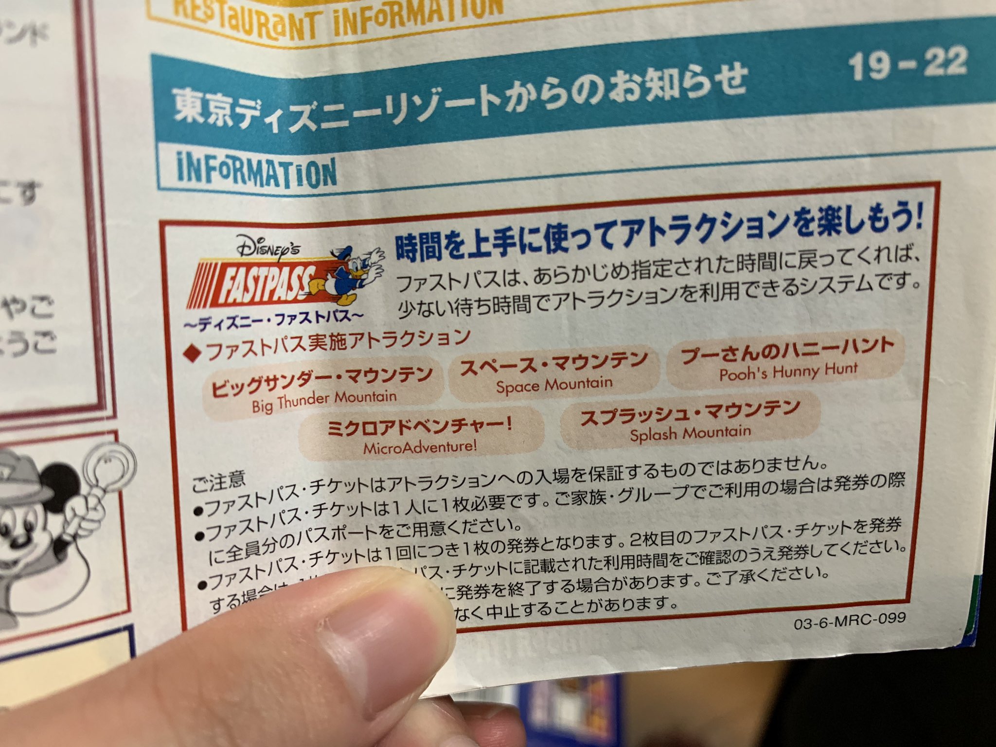 中野キュー Pa Twitter ミクロアドベンチャーってサイレントクローズさせられたアトラクションだからクソつまんなかったんでしょ 俺 いや ファストパスのこのメンツに入るくらい面白かったわ キャストの設定 施設の設定 全て無茶なく進む素敵な 中野キュー Pa Twitter ミクロアドベンチャーってサイレントクローズさせられたアトラクションだからクソつまんなかったんでしょ 俺 いや ファストパスのこのメンツに入るくらい面白かったわ キャストの設定 施設の設定 全て無茶なく進む素敵な