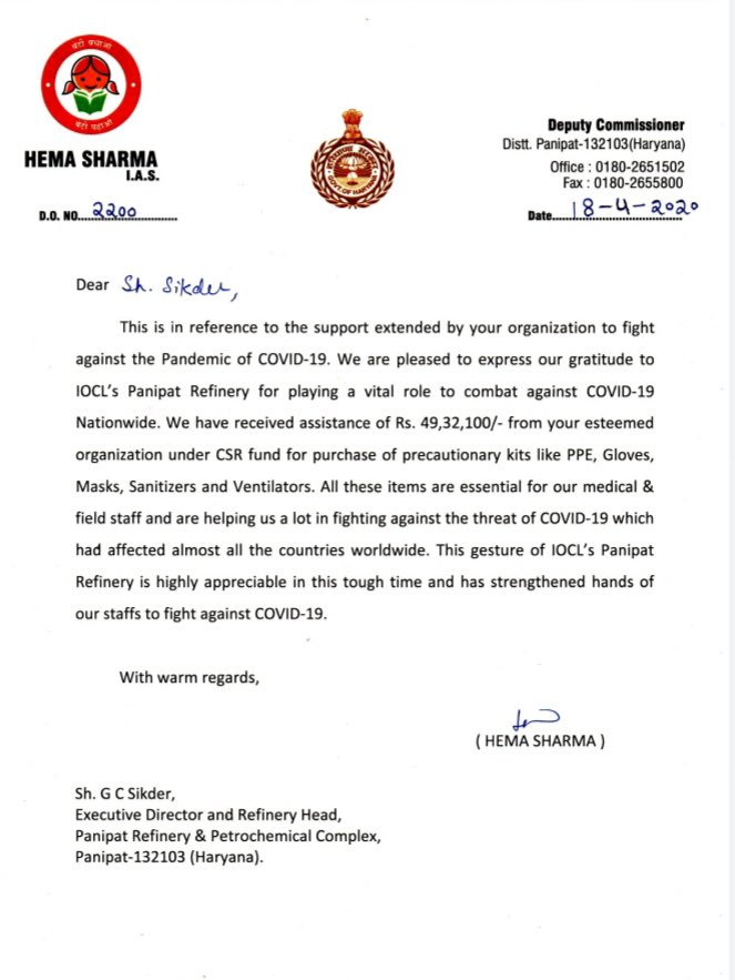 District Administration, Panipat recognizes the support provided by IOCL's Panipat Refinery to combat pandemic COVID-19. Letter of appreciation from Ms Hema Sharma, IAS, DC, Panipat for IOCL's contribution is  encouraging for us!!
#ProudToBeAnIocian
#StayHomeStaySafe
<a href="/DirR_iocl/">Director (Refineries), IndianOil</a>