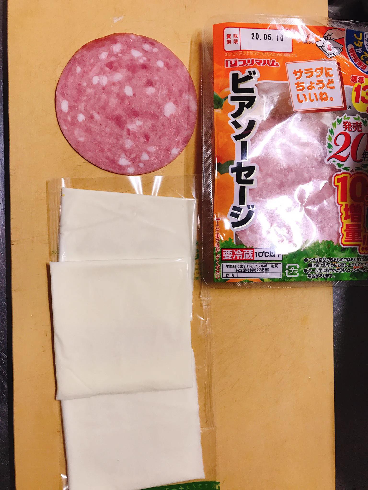 スライスチーズと薄切りビアソーセージを重ねて！とっても簡単で見栄えするおつまみができるwww