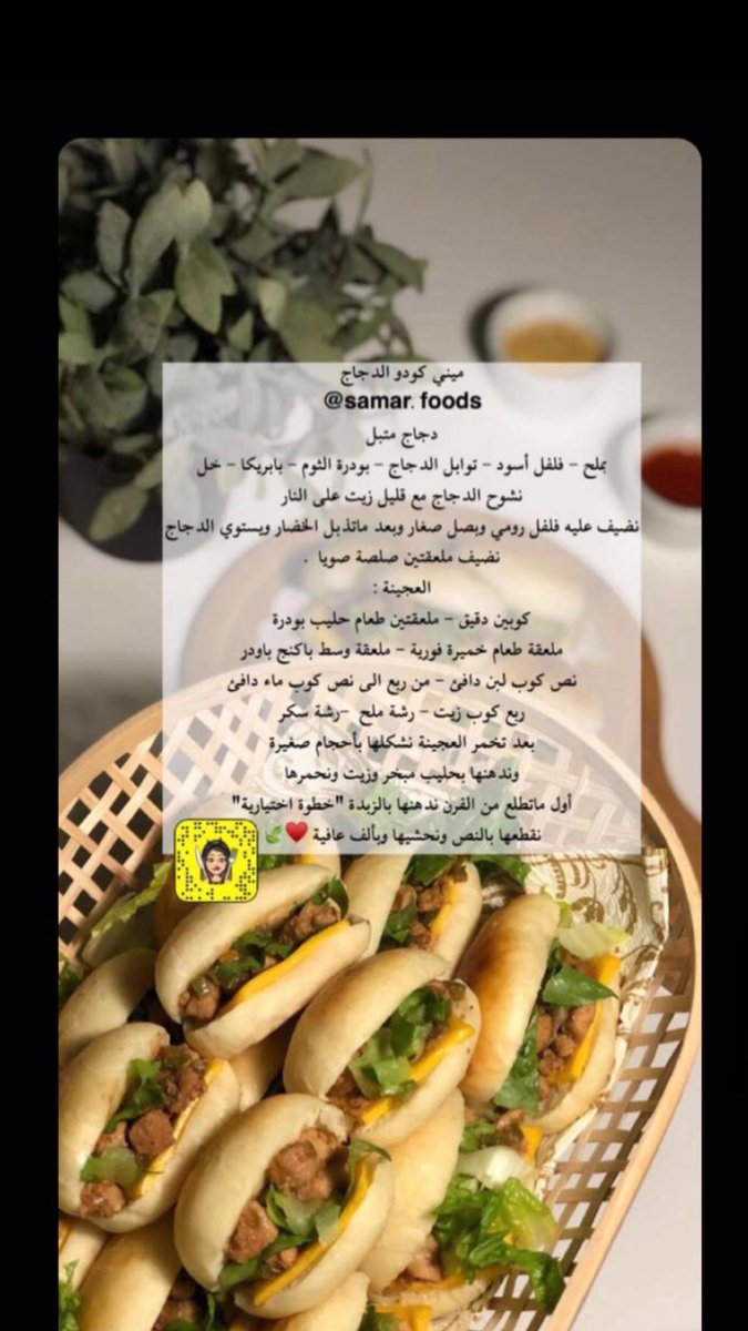 طريقة الميني كودو