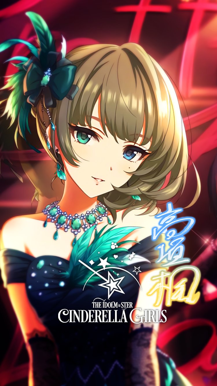 じょにーp 初期iphone壁紙 Pretty Liar 高垣楓 デレステ Iphone壁紙デレステ 高垣楓 気に入っていただけたら フォロー Rtお願いします T Co 50pea09toa Twitter