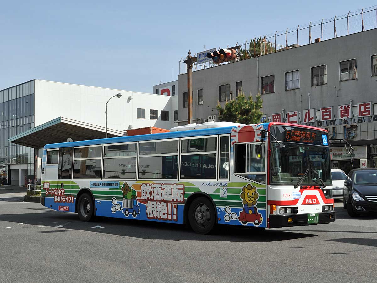 予備車 名鉄バス 1728 岡崎0か11 15 4 18 5年前の 東岡崎駅前で見た名鉄バス エアロスターのノンステップ車 飲酒運転根絶やシートベルト着用を呼び掛けるラッピングになっています これ イラストとか文字を除いたデザイン どこかで見た