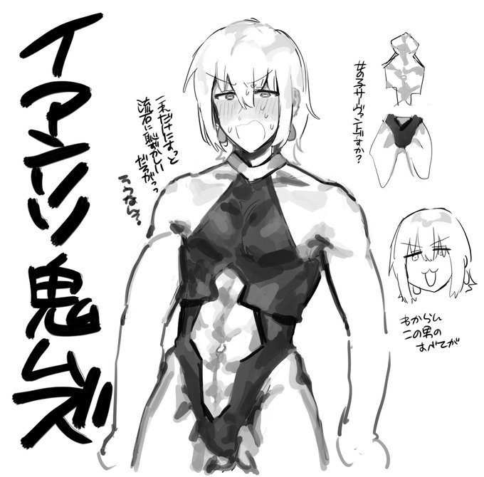 本当に申し訳ない 