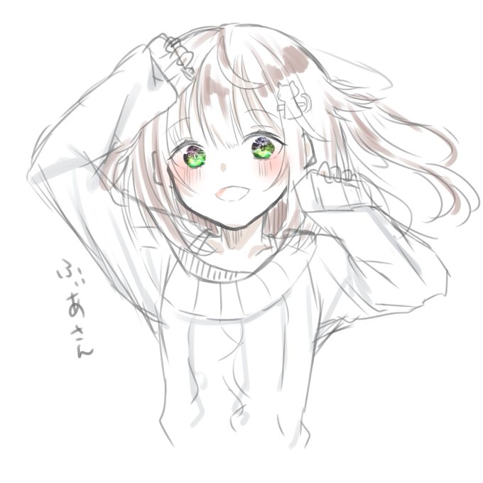 すごくかわいい 