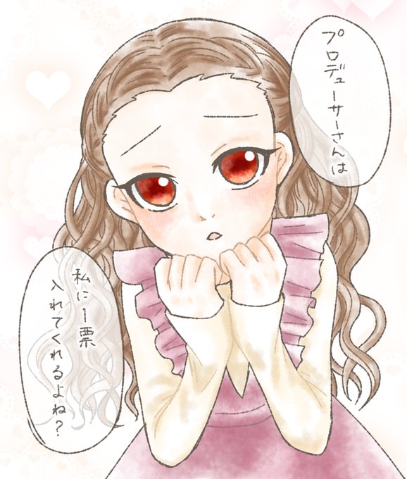 関裕美に投票お願いしますのポーズのtwitterイラスト検索結果