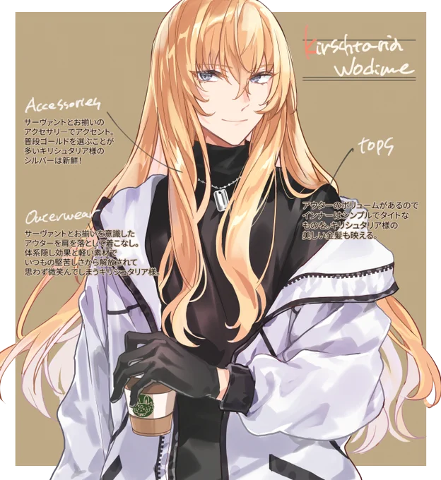 キリ様の私服、カイニスとお揃いぽいのを買った設定で色々詰めてたんですが、先日上げた絵で表現し切れず消化不良だったのでリベンジ たのしい 