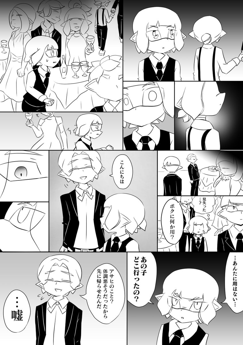 コガアサねこ好き 
