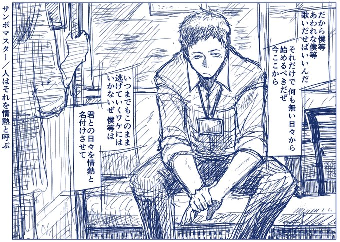 貯まってきた 