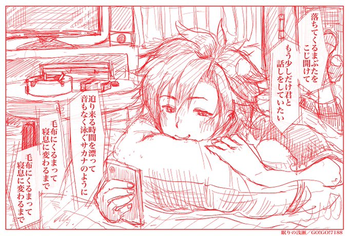 貯まってきた 