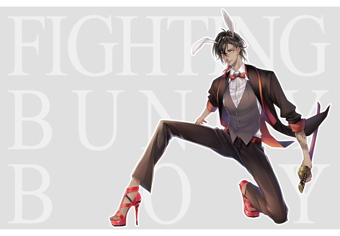 #フォロワーさんの好きな要素を詰め込んだ大倶利伽羅を描く

2、赤いピンヒールを履いたバニーボーイ 