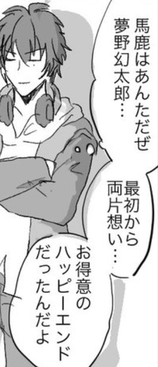 ダイゲンの一郎。恋人たちを影から見守る主人公ポジション
https://t.co/Z1SQSPHpX7 