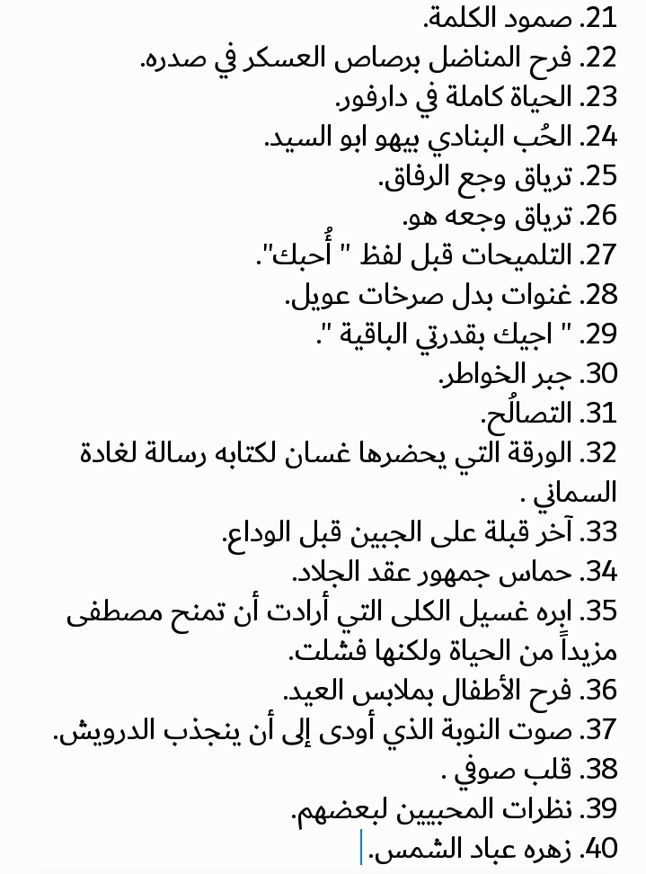 ASMA.|☾ tweet media
