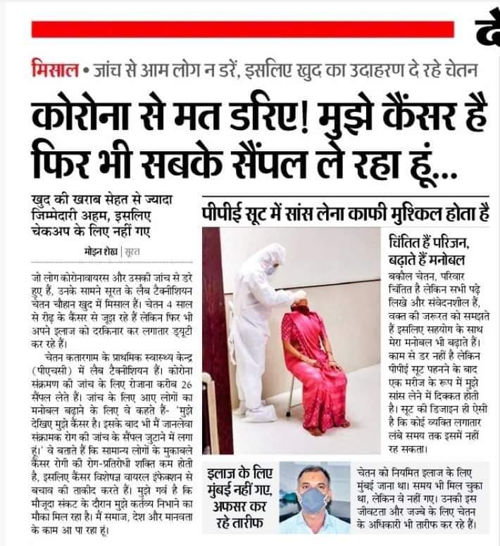 mpandit19's tweet photo. @_lokeshsharma #जांच_ईलाज_की_धुरी_है
The #Labtechnician is the one who takes the #Testsample of the #patients, #Examine it and prepares the test #Report They should also be #Encouraged.

#COVIDー19 #Corona #COVID19 

@ashokgehlot51 @RaghusharmaINC @rohitksingh @sardanarohit @PMOIndia https://t.co/HAdRcD1fQG