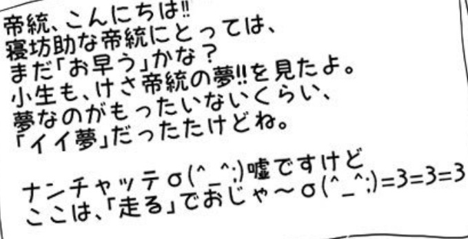 適当なこというゲンタロー 