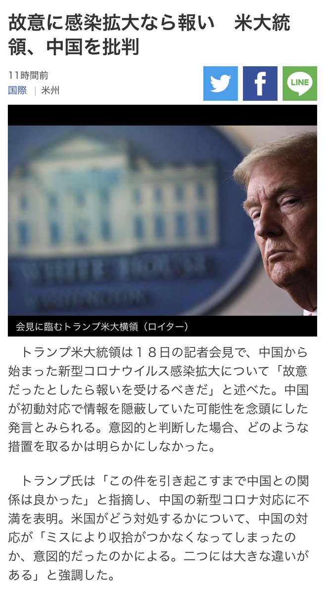 戦争したくない