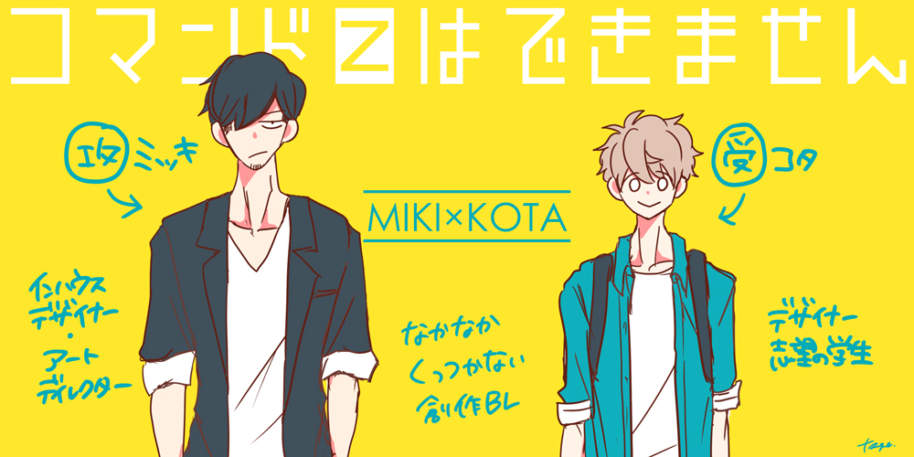 津夏 (@tsuge00) / X