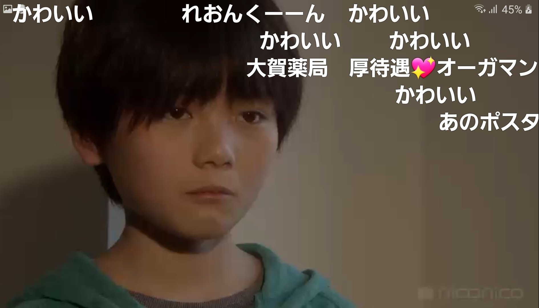 Hia 本日2回目のドゲンジャーズ 子役可愛いのコメントに涙が出ました レオンくん とっても良かったよ ドゲンジャーズ ドゲンジャーズみたよ ニコ生上映会 子役の男の子 れおるん ちび次郎かわいい Hia 本日2回目のドゲンジャーズ 子役可愛いのコメントに涙が出ました レオンくん とっても良かったよ ドゲンジャーズ ドゲンジャーズみたよ ニコ生上映会 子役の男の子 れおるん ちび次郎かわいい