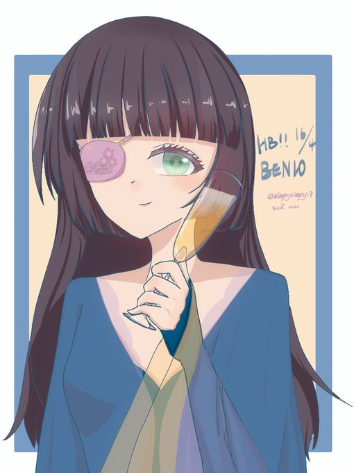 A List Of Tweets Where 助野嘉昭 双星27巻2 4発売 Was Sent As 双星の陰陽師 16 Whotwi Graphical Twitter Analysis