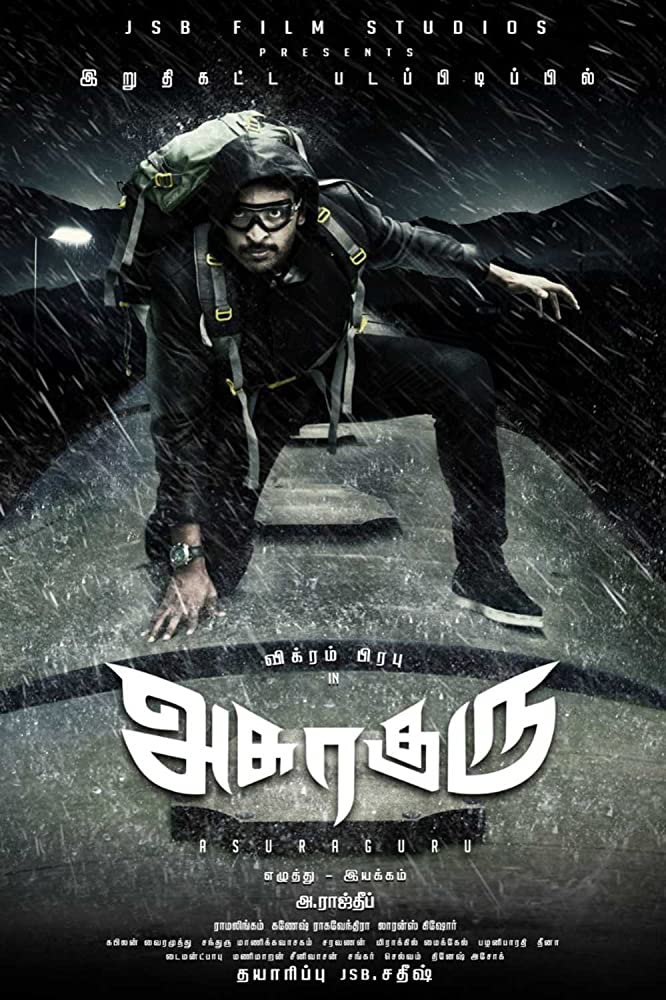  #Lockdown Day 25 Asuraguru - One the worst movie made in Tamil in a long time. No logic in story, dialogues, characters, heists, backstory and climax. Not going to watch another movie for  @iamVikramPrabhuCousins are pulling a nice prank recommending bad movies  @prathabthiru