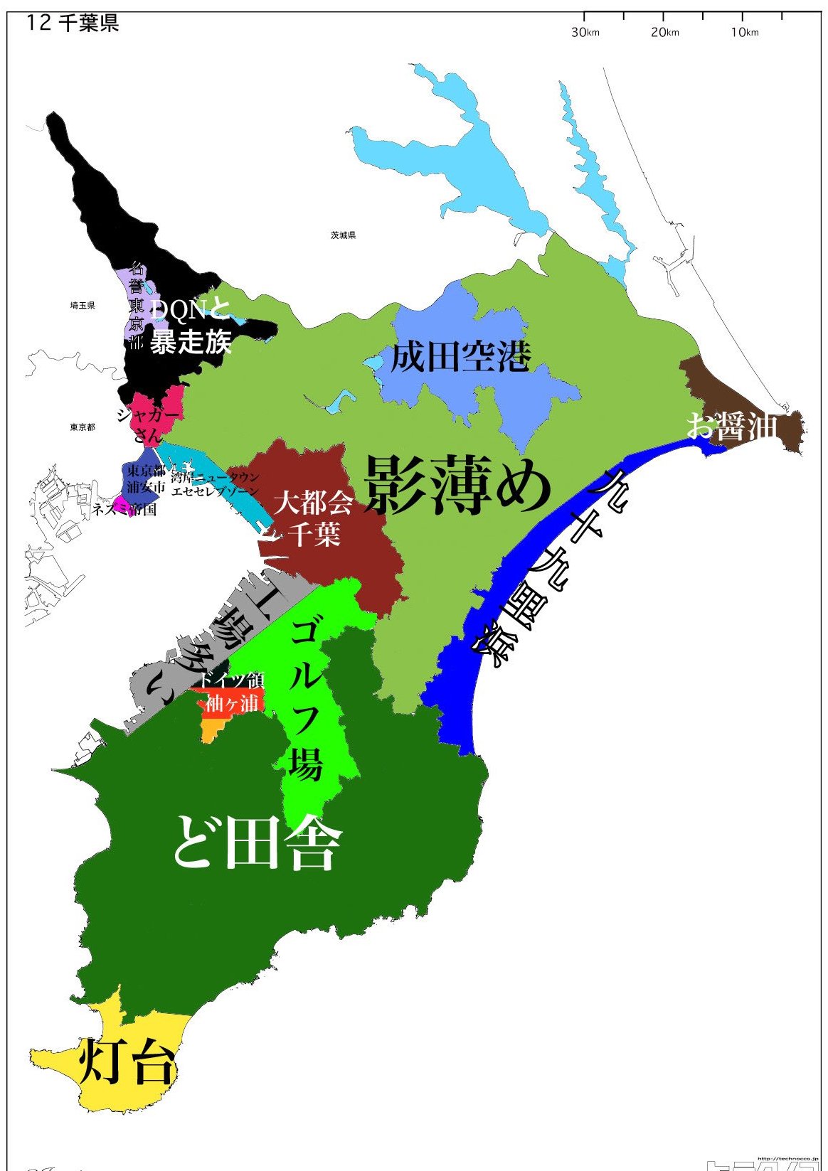 樺さん 他府県から見た千葉県のイメージです 東京都浦安市ディズニーランドは草 千葉県民 千葉クイズ 樺さん 他府県から見た千葉県のイメージです 東京都浦安市ディズニーランドは草 千葉県民 千葉クイズ