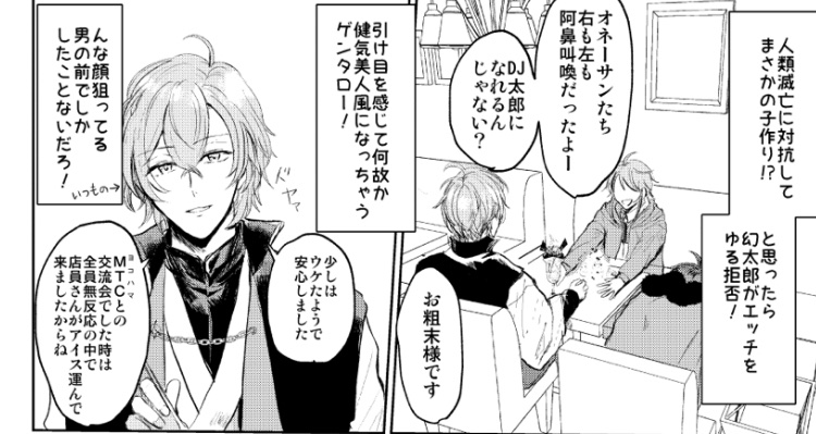 自由なラムダ 