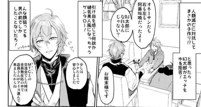 自由なラムダ 
