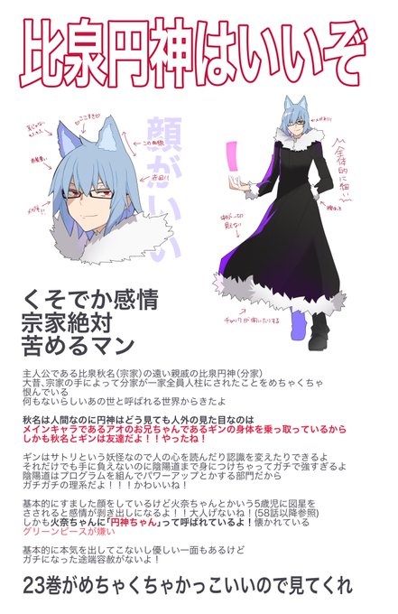抹 下さん の人気ツイート 1 Whotwi グラフィカルtwitter分析 抹 下さん の人気ツイート 1 Whotwi グラフィカルtwitter分析