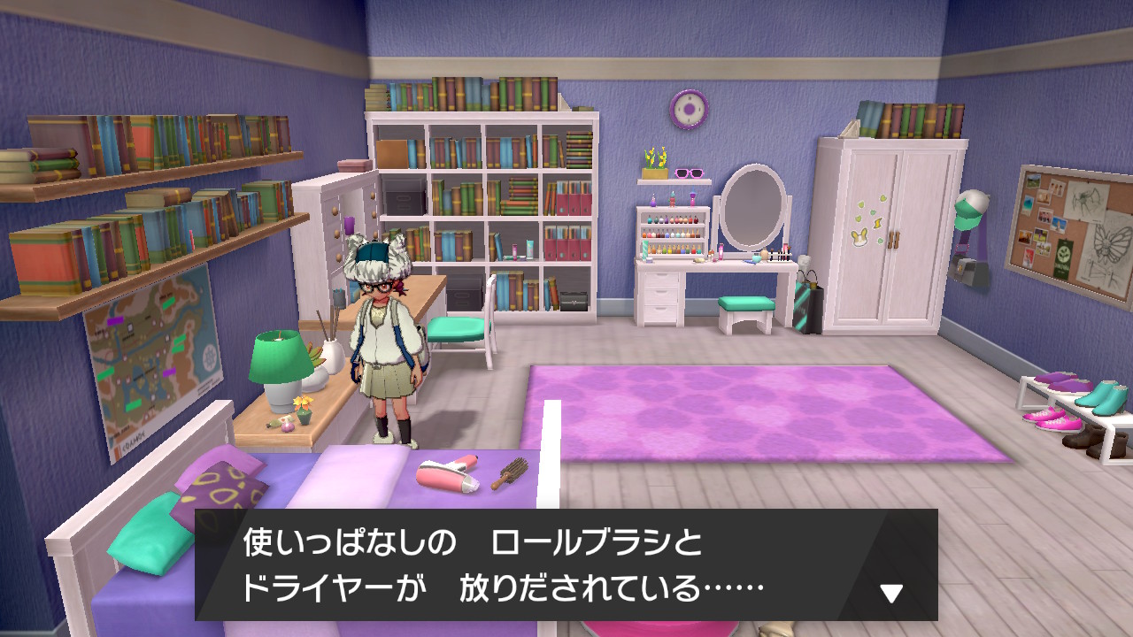 ハナサキ ベッドソムリエ ソニアの部屋編 ポケモン剣盾 Nintendoswitch T Co Cfofpacnaq Twitter