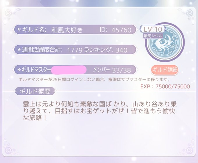 新メンバー の評価や評判 感想など みんなの反応を1時間ごとにまとめて紹介 ついラン 新メンバー の評価や評判 感想など みんなの反応を1時間ごとにまとめて紹介 ついラン