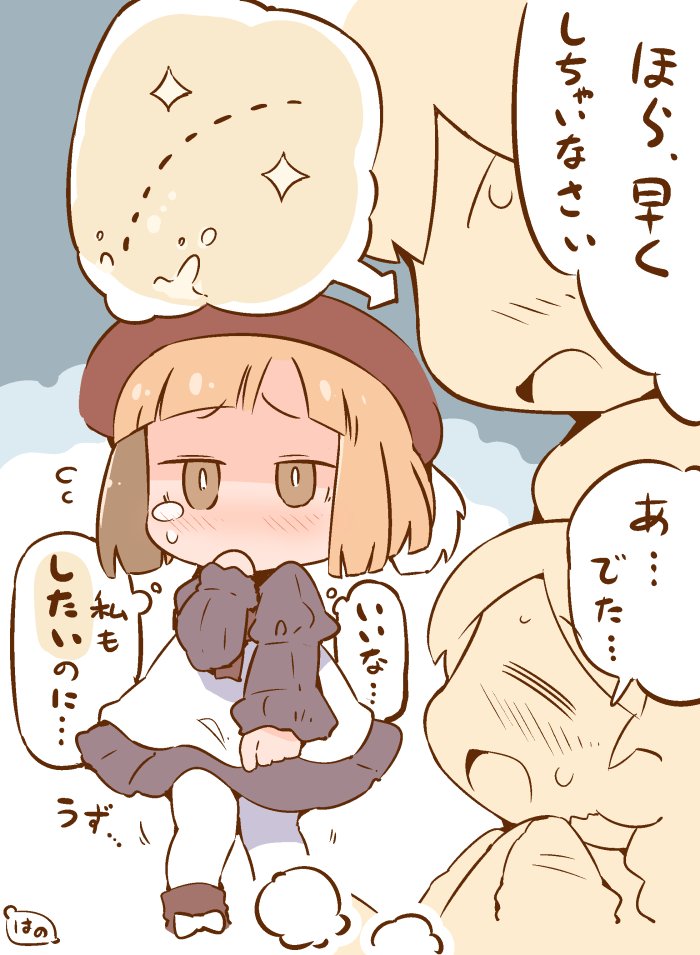 プリンセスのよそ行き服は結構気に入っております(ΦωΦ)✧ 