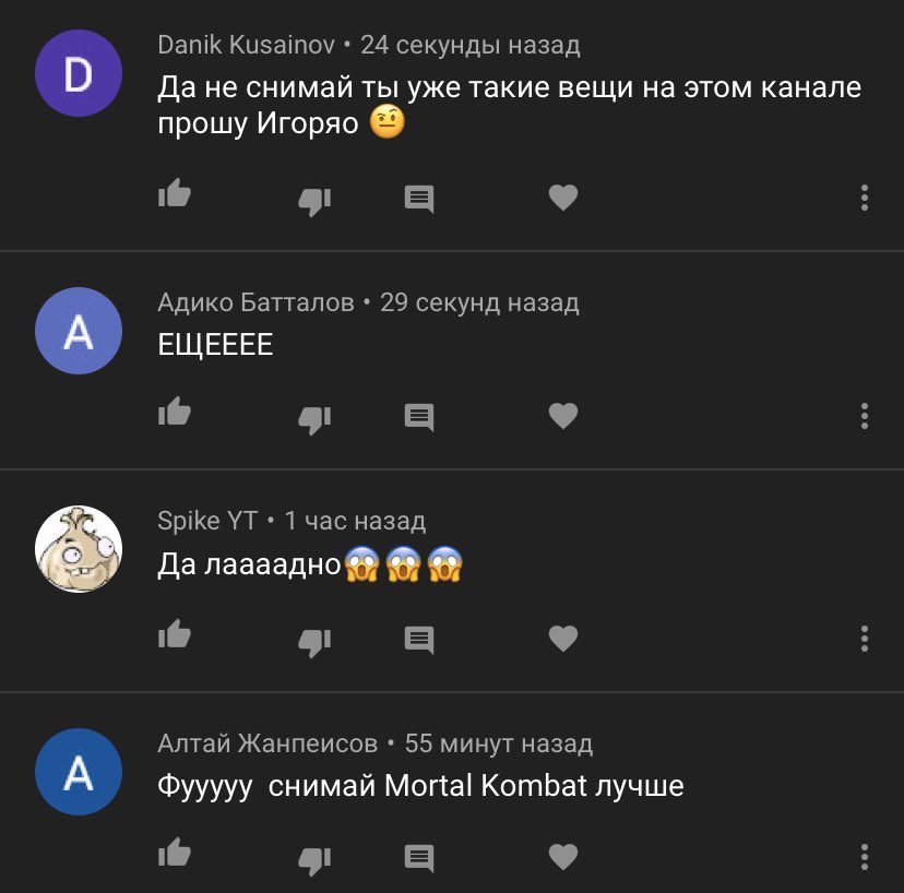 i_sherstyuk's tweet photo. Вот всегда найдётся 3 нытика которым обязательно надо написать что им не нравится и не надо снимать другие игры кроме мк. Такие законченные эгоисты, похуй на всех, главное чтобы их слушали, ведь им так сложно пройти мимо если не нравится, надо высрать комент свой https://t.co/NBegKURWk3