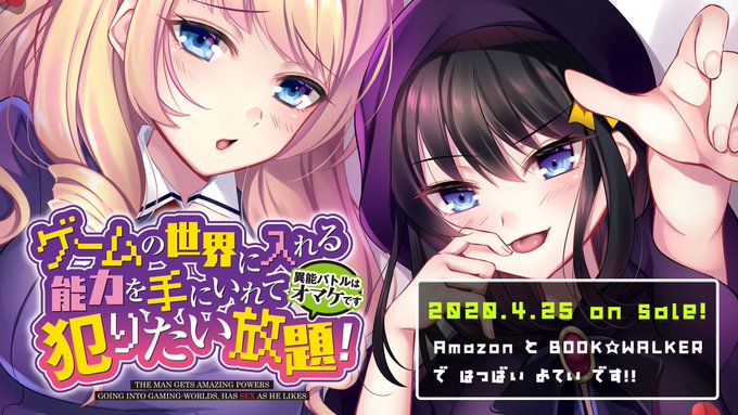 異能バトルは日常系のなかで 画像 日付順 4ページ目 アニメレーダー 異能バトルは日常系のなかで 画像 日付順 4ページ目 アニメレーダー