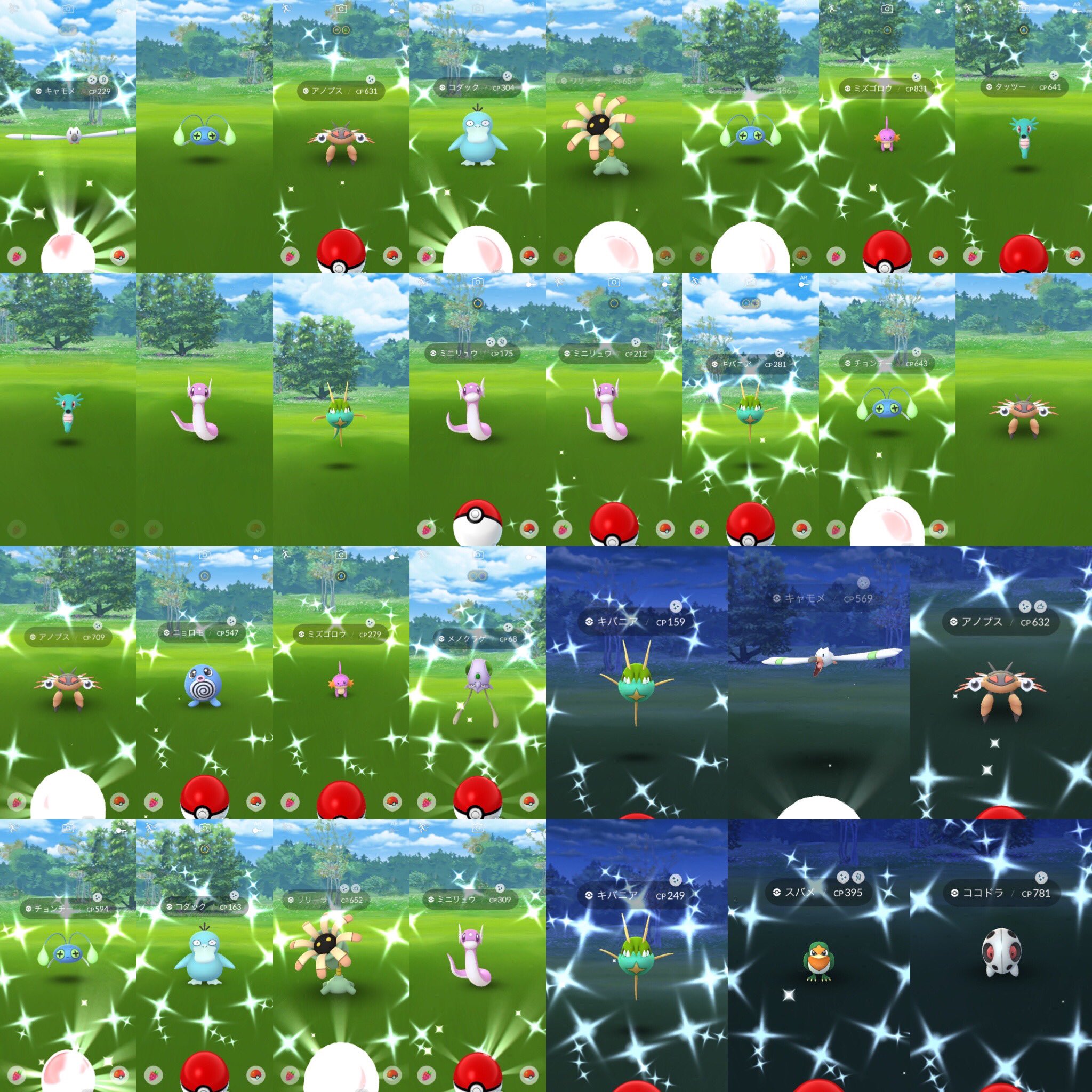 Twitter 上的 Kiri Shiny Hunter Mintgo1 色違いフカマルとスコルピを探してます 進化後でも大丈夫です もし可能であればよろしくお願いします Twitter