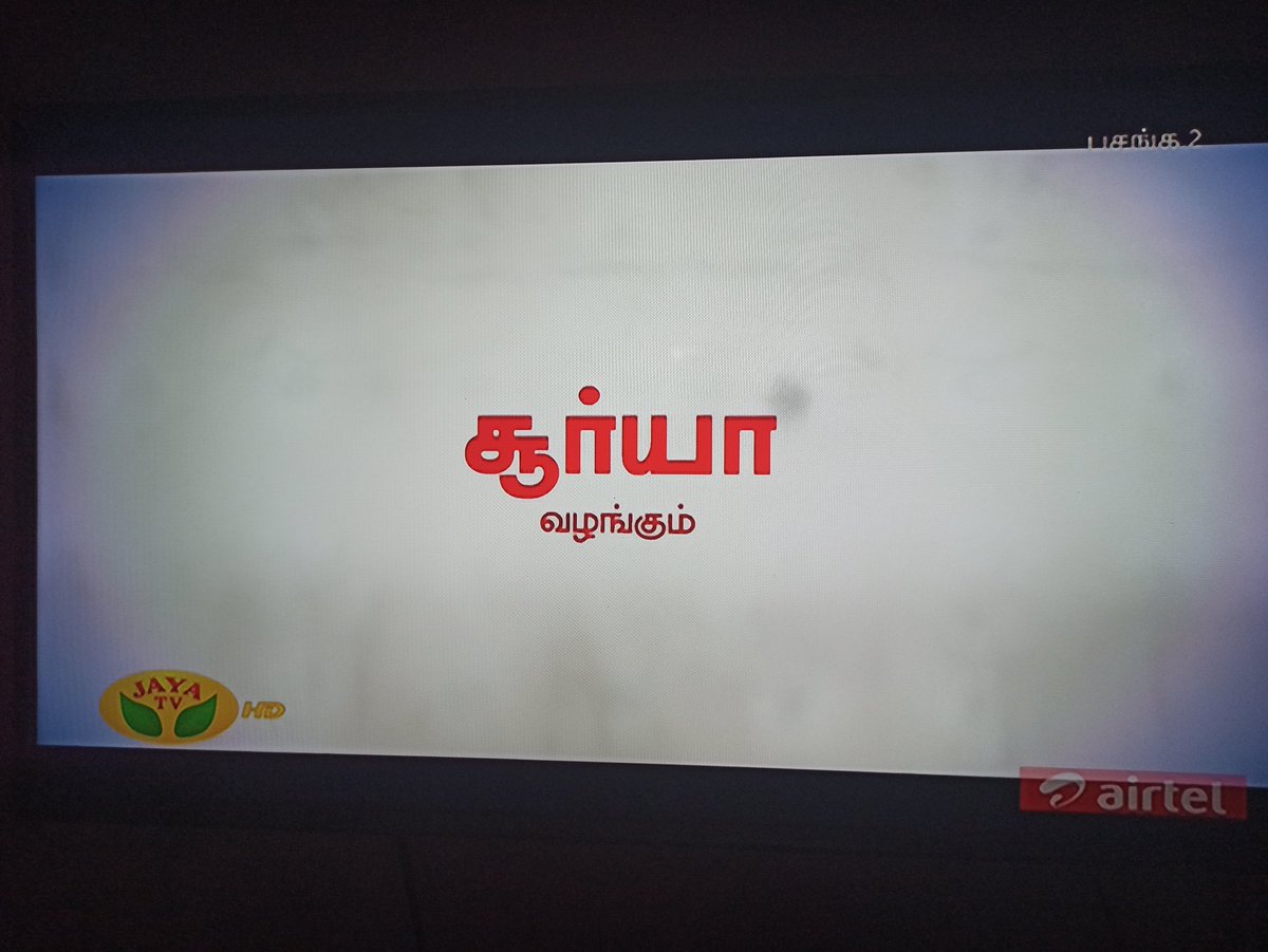 KSF_Offl's tweet image. • #Pasanga2 Now Telecasting On @JayaTvOfficial !! #Singam2 

@Suriya_Offl #SooraraiPottru