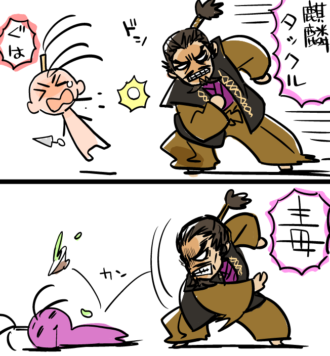 ファイティングバイパー 