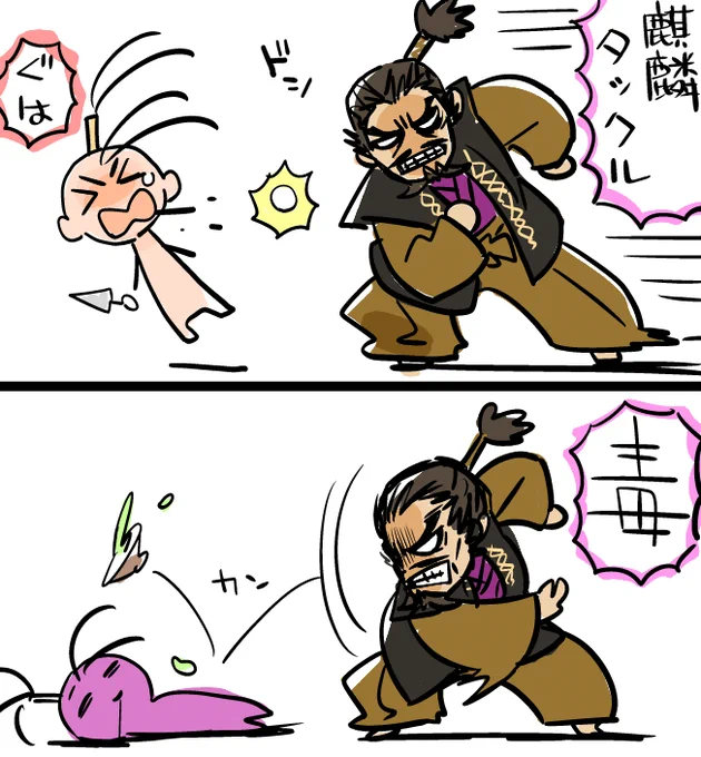 ファイティングバイパー 