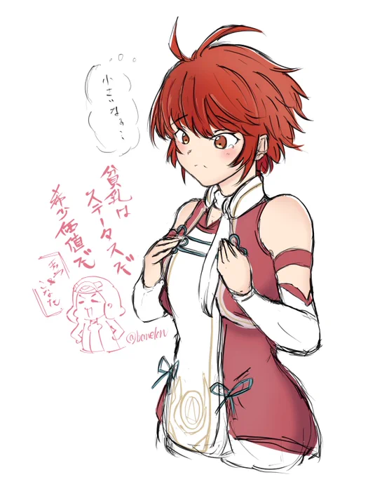 #絵描き繋がれない
こんなぼっち救済?露呈?のタグが!?
今年は絵描き友達ふやす? 