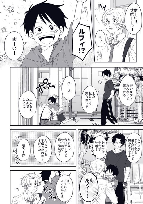 A List Of Tweets Between 侑 And Year 4 Month 1 Whotwi Graphical Twitter Analysis