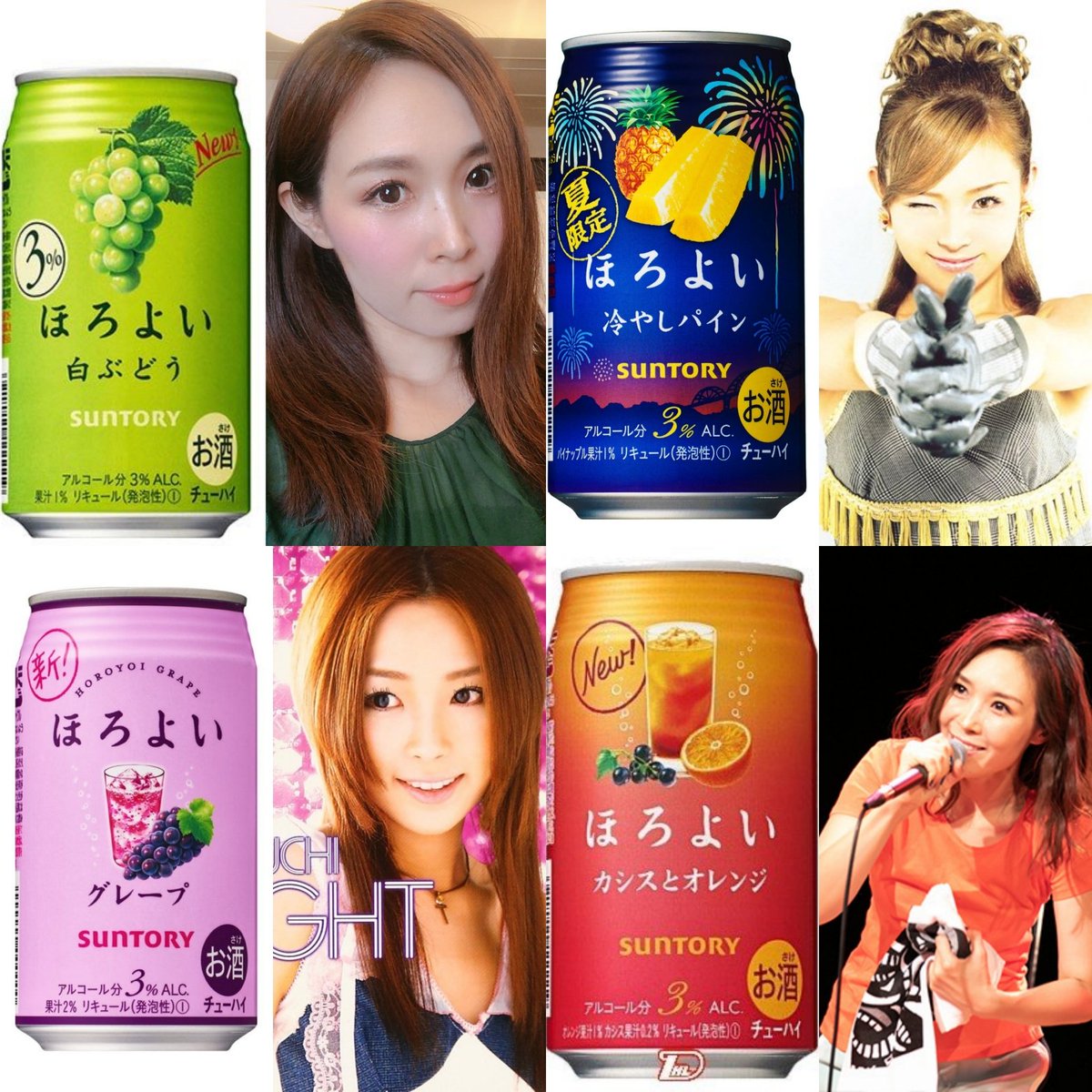 samesame914's tweet photo. なんか流行ってるみたいだから作ってみた(笑)
意外と難しい😂

#愛内里菜×#ほろよい
#推しほろよい
#垣内りか https://t.co/0VV4KnDzyX