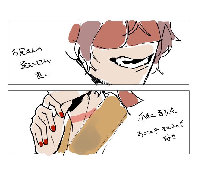 あやかし夜市のtwitterイラスト検索結果 古い順