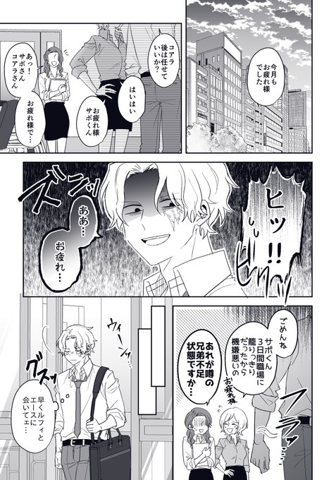 侑 년 4 월 트윗 목록 1 Whotwi 그래픽 Twitter 분석