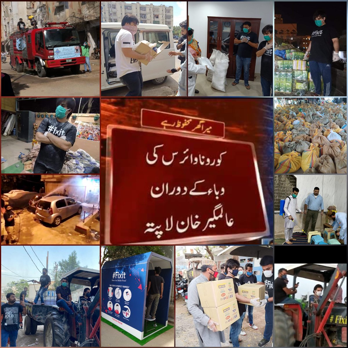 AKFixit's tweet photo. "وہ آنکھیں کہاں سے خرید کے لاؤں جو انکو دیکھا سکے، انکے بغض کو مٹا سکے"

میں میڈیا کی بہت عزت کرتا ہوں، میڈیا نے ہماری ہمیشہ مددکی۔ کچھ سیاسی لوگ میرے خلاف ایک منظم مہم چلارہے ہیں۔ اپنےکام، خدمت اور نتائج سے ان کو ناکام بنائیں گے۔ 
#Fixit
 #Covid19 https://t.co/zp4T8ZNu4N