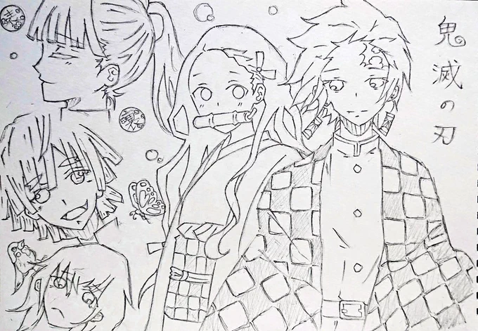 #アナログイラスト
#鬼滅の刃イラスト
#鬼滅の刃 