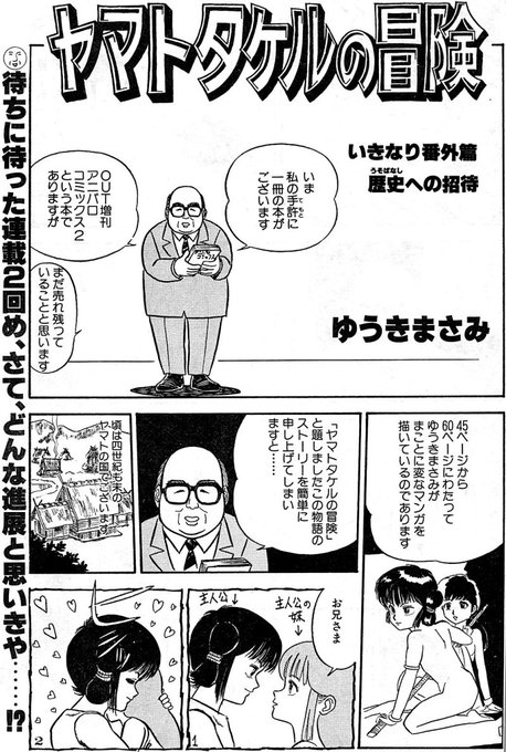 ラクメキアそーさい 新井博之助 Sousai H さんのマンガ一覧 いいね順 5ページ ツイコミ 仮 ラクメキアそーさい 新井博之助 Sousai H さんのマンガ一覧 いいね順 5ページ ツイコミ 仮
