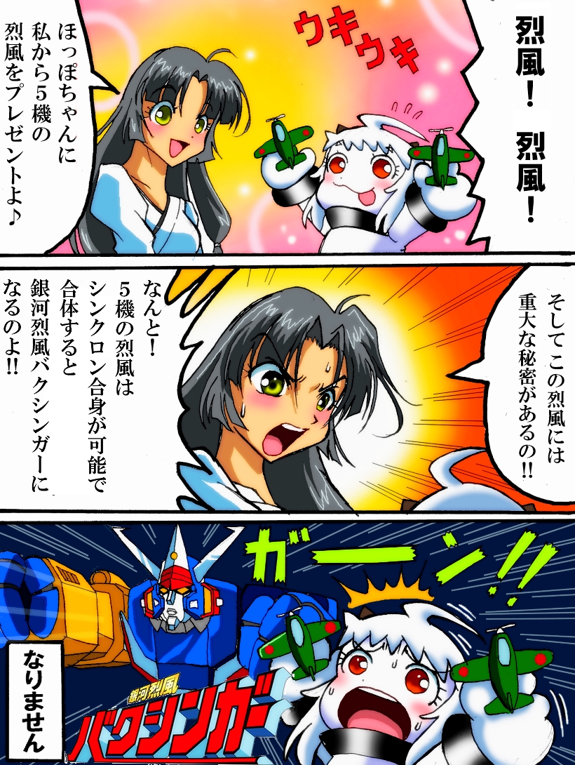 ウチの艦これ鎮守府('ー`)
#過去絵を投げて絵を描いた気になろうキャンペーン 