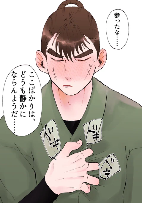 #rkrnプラス

隠せない 